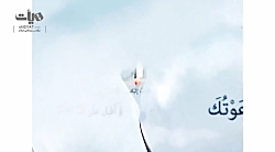 آمرزش هفتاد هزار بنده در هنگام افطار