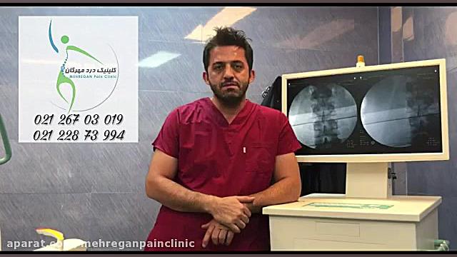 درمان سرخوردگی مهره کمر. کلینیک درد مهرگان دندان مصنوعی