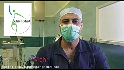 عمل شکستگی دنبالچه. کلینیک درد مهرگان روکش دندان