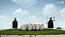 گوسفند نباشیم (12 )