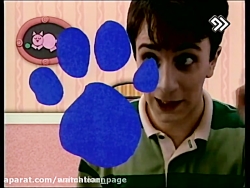 کارتون رد پای آبی