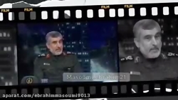 کلیپ دیده نشده از سردار حاجی ز...