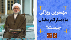 ضیافت عاشقی | مهمترین ویژگی ما...