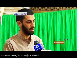 ماه رمضان متفاوت امسال