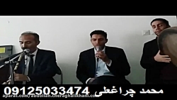 مداحی و دف و نی جانگداز