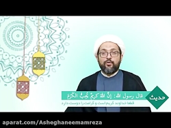 ویژه برنامه حال دل؛ رمضان و آد...