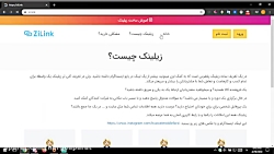 یک اموزش بدرد بخور درباره اینس...