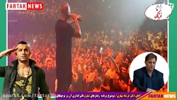 تتلو یک جریان خود آسیب و آسیب...