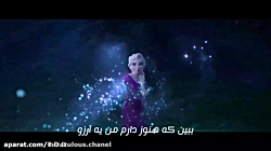 دوبله   کوتاه محشر من از آهنگ...