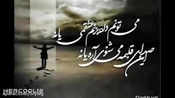 ❤ میکس عاشقانه بسیار زیبا با آ...