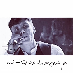 وضعیت استوری غمگین- میمیرم اگ...