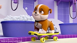 انیمیشن سگهای نگهبان جدید  قسم...