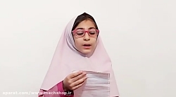 شعر معلم، بمناسبت روز معلم