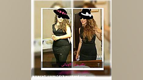 کلینیک پزشکی ورزشی دکتر سارا کاویانی - تناسب اندام و زیبایی ابرسانی پوست
