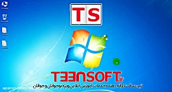 آموزش تغییر نوع و سایز و رنگ ف...