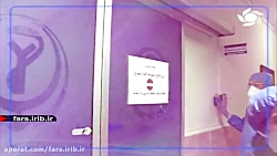 " مدافعان سلامت " کاری از گروه...