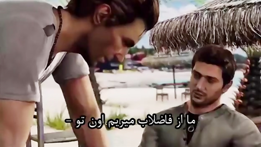 با زیرنویس فارسی Uncharted 2