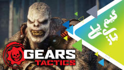 گیم پلی بازی Gears Tactics