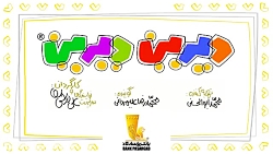 دیرین دیرین