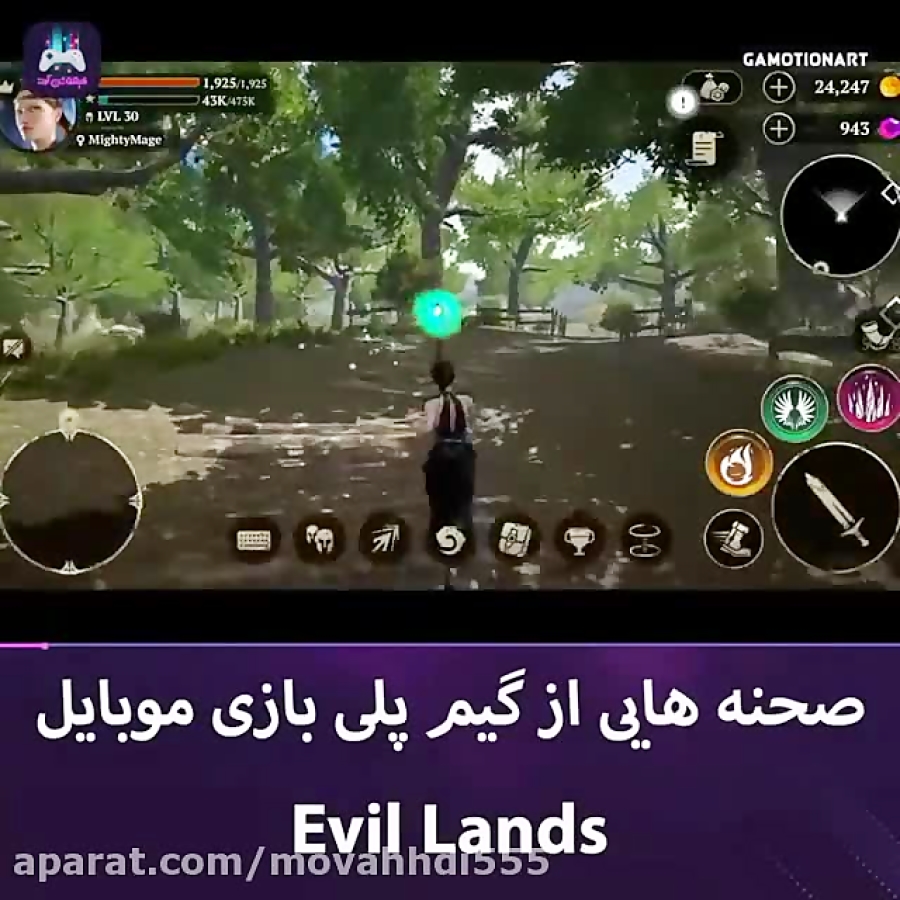 صحنه هایی از گیم پلی بازی موبایل Evil Lands