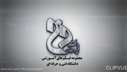 پرسپکتیو (جلسه ششم)- مدرس مریم سیفی- آموزشکده دکتر معین رشت