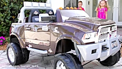 ماجراهای دیانا و روما ( ماشین...