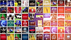 فوتبال ۱۲۰ | آغاز ماه رمضان و...