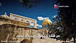 پیکر زخم خورده