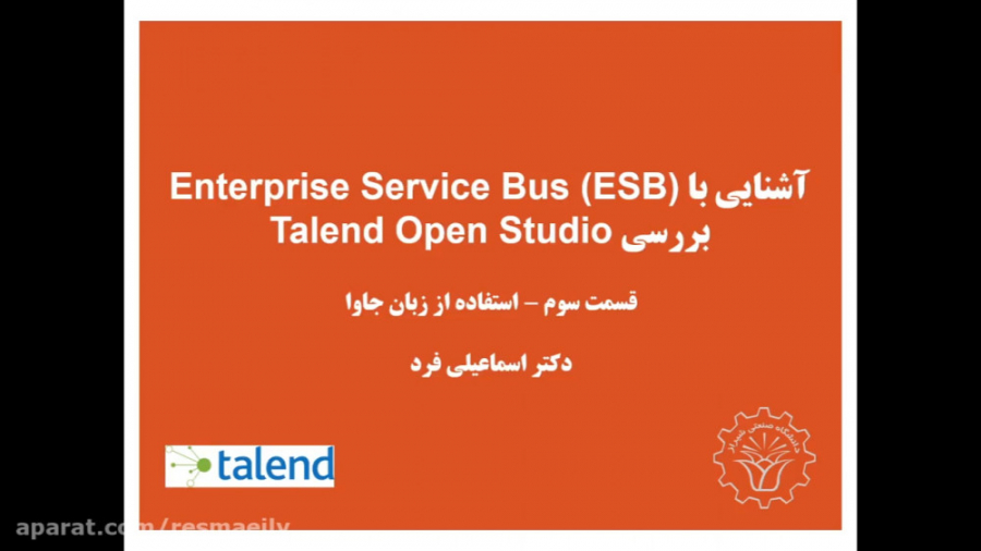آموزش Talend Enterprise Service BusESB (قسمت چهارم)
