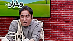 طنز بسیار خنده دار افغانی خنده...