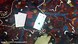 شعبده بازی عالی با پاسور