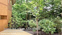 خانه شیشی ایوا (شیگروبن)