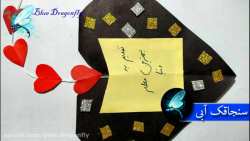 کاردستی با کاغذ آموزش ساخت کار...