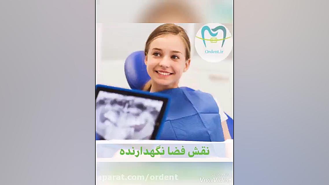 نقش فضا نگهدارنده Ribo-Seq