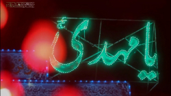 کلیپ انتظار امام زمان با آهنگ...