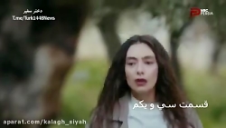 سریال زیبا و جذاب دختر سفیر قس...