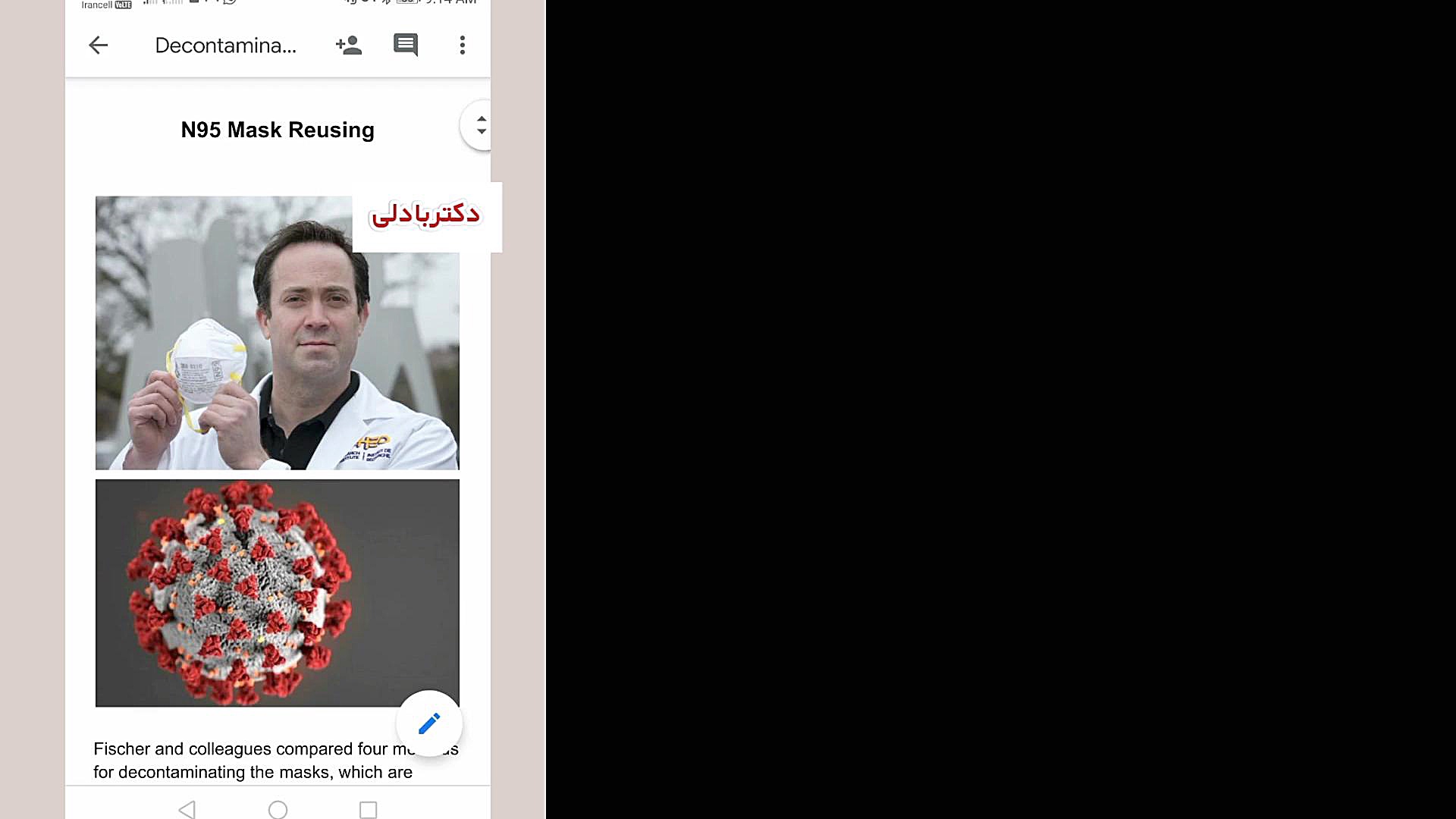 آیا می توان ماسک N95 را مجدد استفاده کرد؟ ترمیم دندان