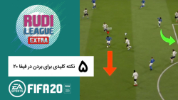 ۵ نکته کلیدی برای بردن بازی ها...