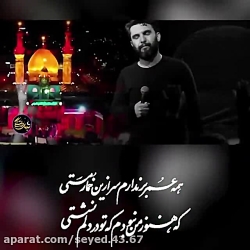 ۵۸ شب جمعه است هوایت نکنم میمی...