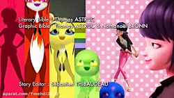 ماجراجویی در پاریس فصل۳