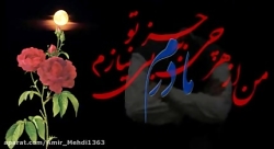 کلیپ تبریک روز مادر فوت شده