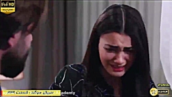 سریال ترکی سوگند قسمت 239 با ز...