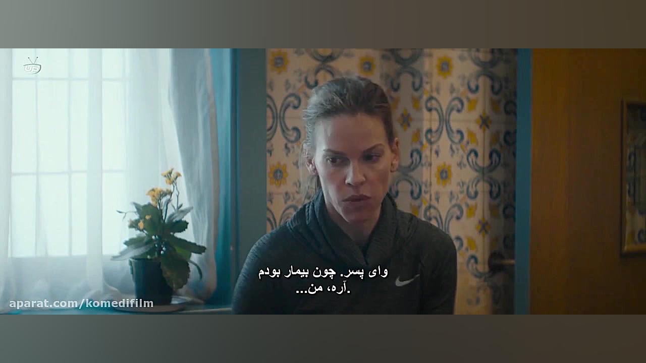 فیلم What They Had 2018 آنچه آنها داشتند با زیرنویس زمان5525ثانیه