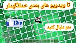 آموزش ساخت آزمایشگاه دوقلو کوچ...