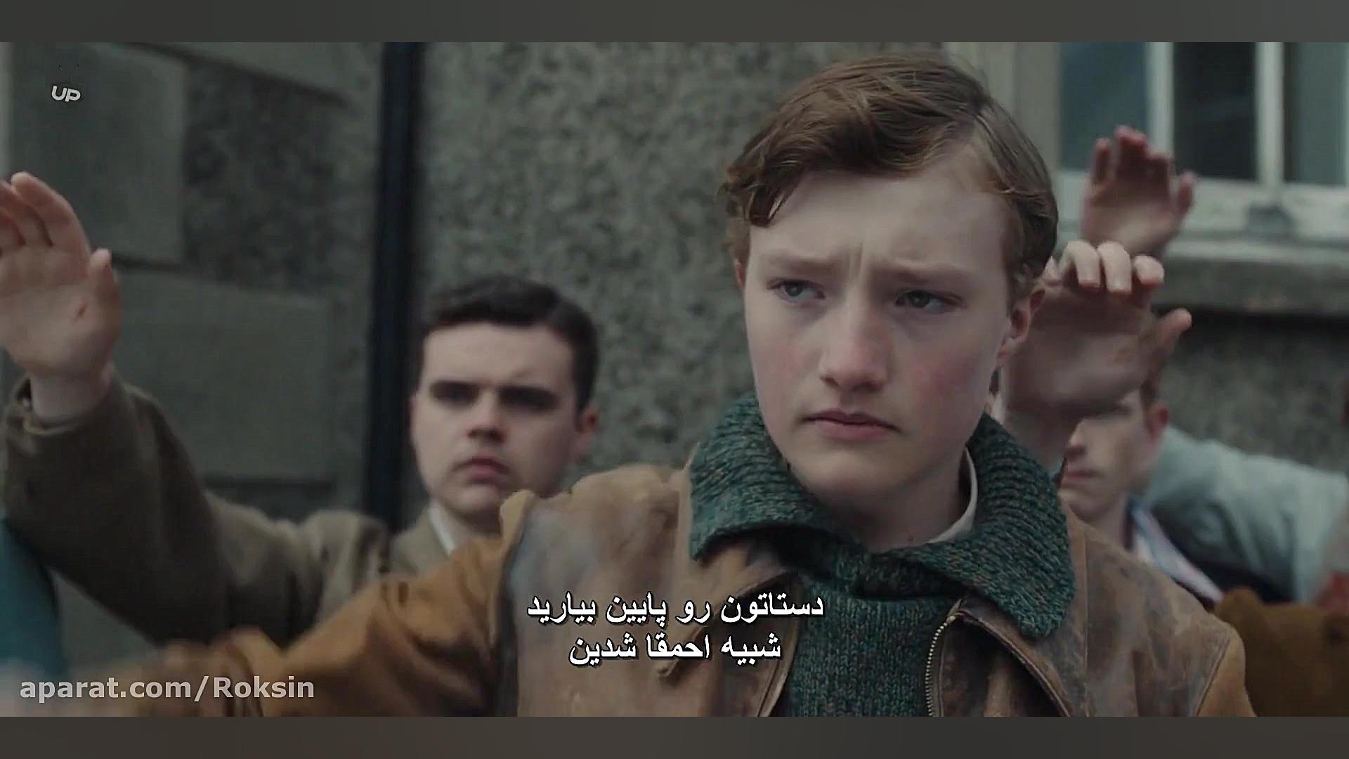 فیلم بچه های ویندرمر زیرنویس فارسی || The Windermere Children 2020 زمان5020ثانیه