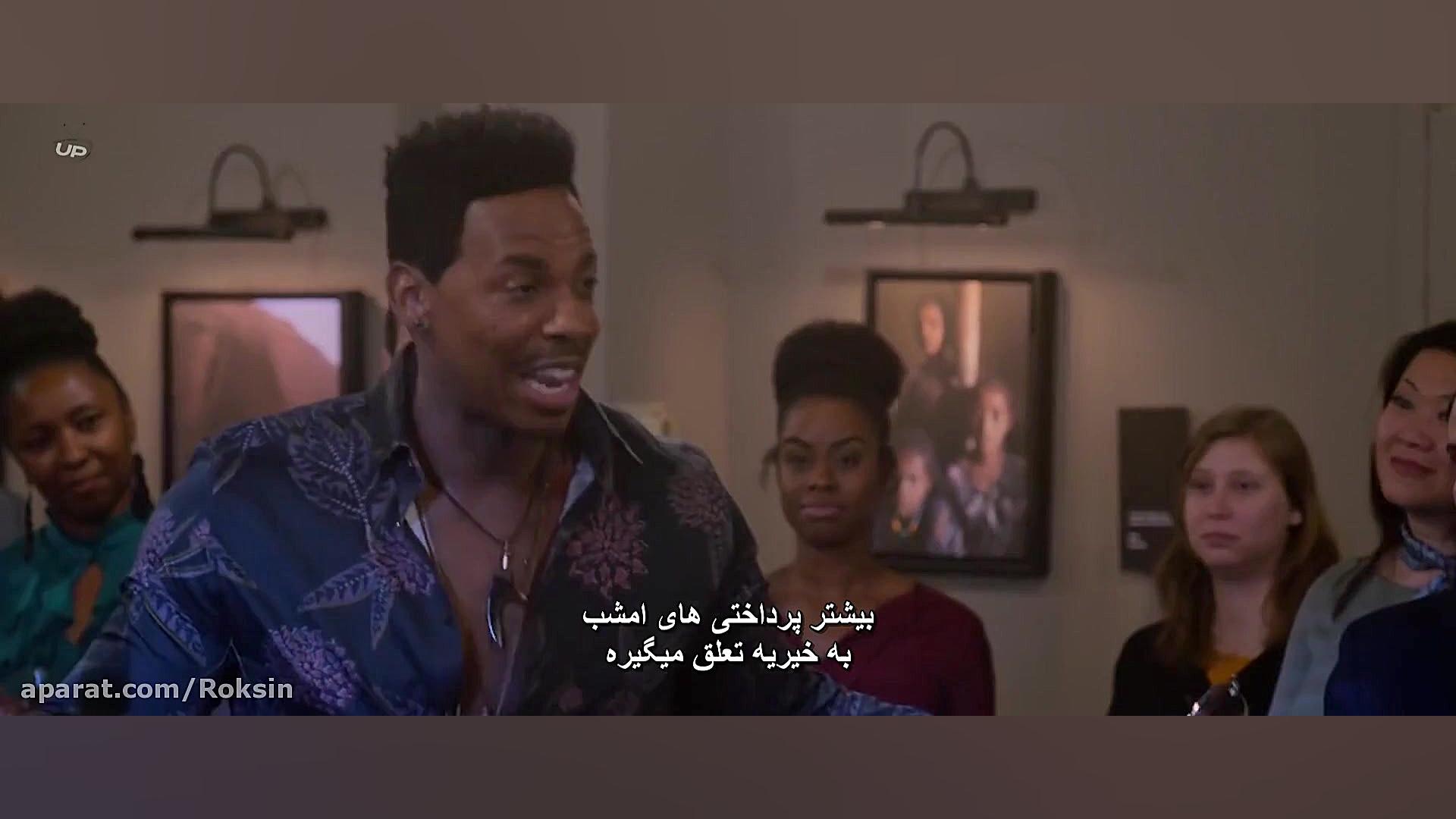 فیلم سقوط گریس با زیرنویس فارسی || A Fall from Grace 2020 زمان6540ثانیه