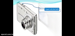 آموزش تاریخچه و اصول اولیه عکا...