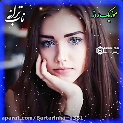 آهنگ عاشقانه - آهنگ غمگین - کل...