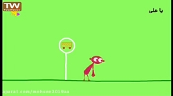 قسمت ۸۶  دیپ داپ  شبکه پویا دا...