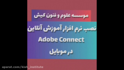 نحوه نصب نرم‌افزار و ورود به ک...